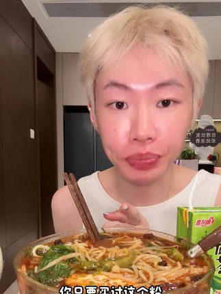 唤俊强烈推荐的贵州羊肉粉,吃过最像贵州当地风味的速食羊肉粉 #谁懂这一口的好吃程度 #唤俊 #贵州 #贵州羊肉粉