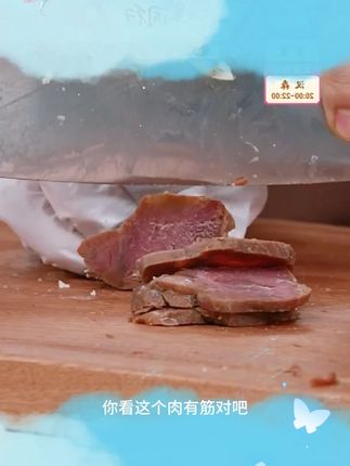 【乌兰布统】内蒙古酱牛腱子 #酱牛腱子 #酱牛肉 #牛肉 #牛肉推荐 #好物推荐
