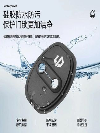 适用于零跑C10T03C01C11S01C16B10汽车门锁盖扣装减震保护#零跑 #零跑c01 #零跑汽车 #汽车用品