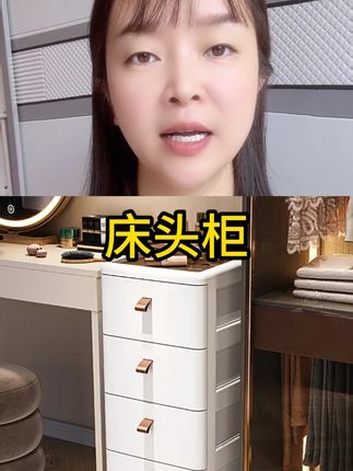 18-70面宽床头柜抽屉式塑料多层储物柜卧室衣物整理柜家用收纳柜