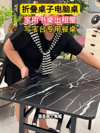 #折叠餐桌 #餐桌 #折叠桌 #美观实用 #实用分享