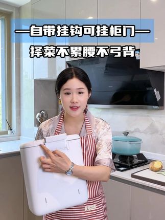 这夏天厨房垃圾是最容易有异味小飞虫的,选对#垃圾桶 很重要#壁挂垃圾桶 #厨房好物 #厨房收纳 #家居好物