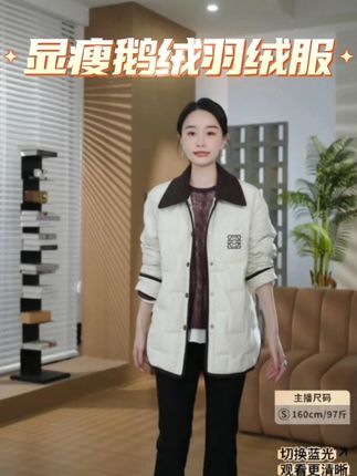 “显瘦鹅绒”双层色织通道布面料设计羽绒服 充绒量、蓬松度都很高哦!性价比之王,莹莹的福利款!千万不要错过!#羽绒服 #秋冬穿搭 #显瘦穿搭 #邱莹莹