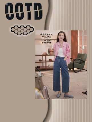 TT・VEGETABLES【序白】绉绉凉凉 苎麻纯色开衫单排扣长衬衫511694 #小个子穿搭 #苎麻防晒百搭 #杭州衣甜服饰 #衬衫 #夏季新款