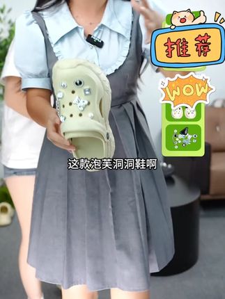 洞洞鞋女款夏季2025新款松糕厚底踩屎感凉鞋增高防滑包头拖鞋#洞洞鞋 #包头鞋 #踩死感拖鞋 #厚底鞋 #夏季拖鞋