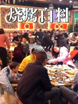 那些生意好的烧烤店之所以厉害,是因为这包#红员外烧烤白料 #烧烤白料 #烧烤 #烧烤撒料
