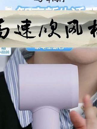 品牌方徕芬高速吹风机莱芬家用酒店电吹风#高速吹风机 #高速吹风机测评 #高速吹风机推荐 #高速吹风机开关 #吹风机