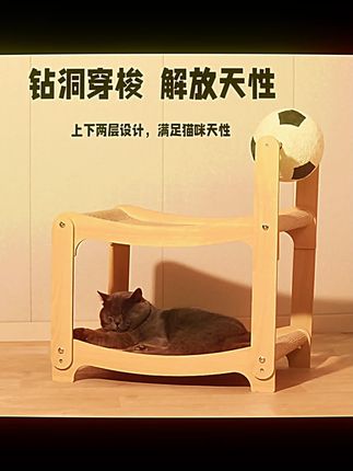 猫爬架猫抓板剑麻球摇床猫窝一体不占地耐磨双层剑麻猫咪玩具猫床#猫爬架 #猫窝 #猫咪玩具 #剑麻 #宠物用品