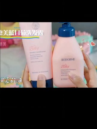 #洗发水 #儿童洗发水 #贝德美洗发水