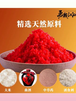 #百鱼登舟窝料 #拍一发五 #野钓通用 #四季适用 百鱼登舟1+【拍一发五】野钓鲫鱼鲤鱼鳊鱼四季通用窝料诱食秘制