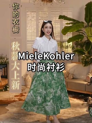 夏季新款蕾丝拼接泡泡袖翻领设计百搭短袖衬衫女装时尚休闲减龄 #遮肉显瘦 #减龄穿搭 #小个子穿搭 #面料舒适透气 #简约穿搭