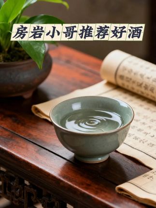 你真觉得房岩小哥只是一位简简单单的网红吗?#房岩小哥直播回放 #房岩小哥推荐 #山西杏花村 #房岩小哥 #酒文化