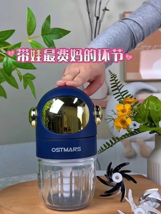 带娃哪有不疯的!还好有这台多功能辅食机救场餐,从果泥到粥品一键切换,简单操作不费脑,分分钟搞定宝宝辅食,带娃焦虑退退退!#辅食机推荐 #辅食机 #宝妈辅食 #宝妈推荐 #辅食教程