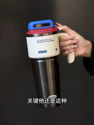 冰霸杯随身带超赞!一键开饮超顺手,不占地还好看,补水超轻松 #保温杯 #冰霸杯 #高颜值杯子 #大容量水杯 #吸管杯