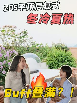 100个中国女孩的家