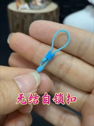 无结自锁扣真的太好用了,再也不担心主线缠绕竿稍了!鱼钩线组套装#垂钓用品#强拉力连接器#无结绑法#垂钓小配件#渔具