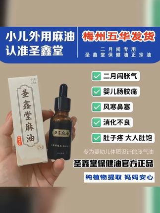 看着小小的你难受,妈妈好心疼,感谢月嫂阿姨的建议备了这个,你舒服了,妈妈安心了 #落地醒 #母婴好物 #二月闹 #新生儿 #育儿经验分享