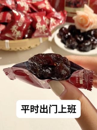 女孩子可以多吃这个 颗颗饱满 软糯香甜 大人孩子都爱吃 #解馋 #超好吃 #开袋即食