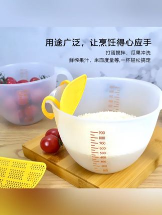 多功能过滤蛋液量杯鸡蛋羹过滤网淘米碗烘焙工具红色刻度厨房好物#厨房好物 #烘焙工具 #多功能量杯 #蛋液过滤 #厨房必备
