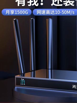 #无线猫灵无线随身wifi# g路由器移动网络千兆 #千兆宽带双频穿墙神器