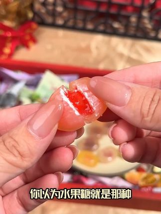 一口就爆浆!酥脆外皮裹着荔枝流心,这糖是来拯救你不开心的吧!超解馋!#追剧小零食 #休闲解馋小零食大礼包