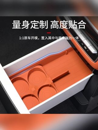 hooti理想L6L7L8L9MEGA冰箱杯架硅胶防滑垫饮料收纳固定格配件#好物推荐🔥 #生活必备 #车载好物 #配件 #收纳