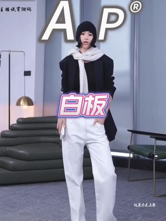 白板 今年很流行起球风!这款是衣橱里必不可少的#白色牛仔裤显瘦遮胯,很百搭很实穿#秋冬新款#百搭牛仔裤#显瘦裤子