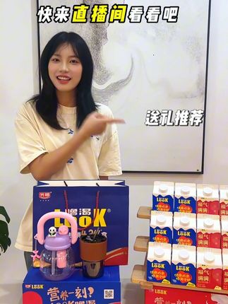打工人的续命神器+1!光明噜渴LOOK酸奶,新鲜到飞起的味蕾 #光明酸奶look #惊喜 #零食分享 #礼物推荐 #超值好物省心选 @噜渴酸奶旗舰店专场