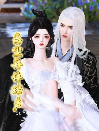 第56集:明威铁骑 #古风动漫 #剧情动画 #原创视频
