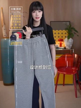 CRCR男士秋季直筒宽松条纹拼接刺绣纯色百搭休闲运动裤卫裤 小个子也能驾驭的好裤子 #卫裤 #卫裤男 #裤子男 #运动裤男 #运动裤