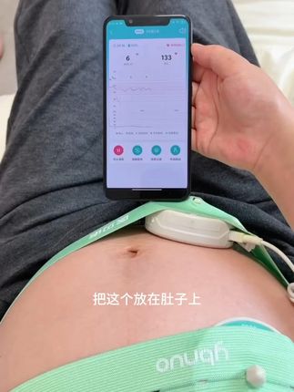 孕晚期在家就能听胎心音 #医贝诺胎心监护仪#胎心监测仪#胎心仪#听胎心#胎心监护 @DOU+上热门 @DOU+小助手