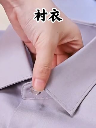 【含桑蚕丝+莫代尔】罗蒙白衬衫长袖男士商务休闲上班抗皱蓝色衬衣 #衬衣 #商务休闲 #长袖 #白衬衫 #柔软亲肤