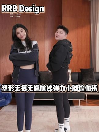 它专为热爱运动、注重生活品质的女性打造,让你在任何场合都能展现自信魅力。#瑜伽裤 #健身