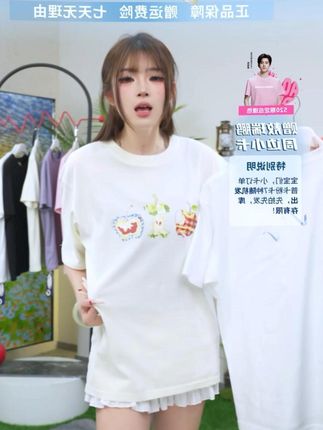 潮牌趣味创意苹果短袖t恤男女款休闲小众百搭ins半袖#创意苹果短袖t恤