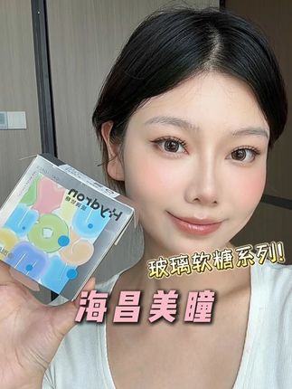 嘎嘎润瞳的自然款眼珠珠!很水灵~#海昌美瞳 #美瞳