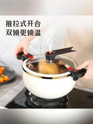 微压汤锅 膳之厨/珐琅陶瓷胖墩墩不粘锅微压汤锅炖锅多功能料理锅7L大容量#微压锅 #汤锅 #厨房好物 #南瓜微压锅 #无涂层不粘锅 每个厨房里都要有的微压锅,家用胖墩墩微压锅,煮粥炖汤炖肉又快又好吃