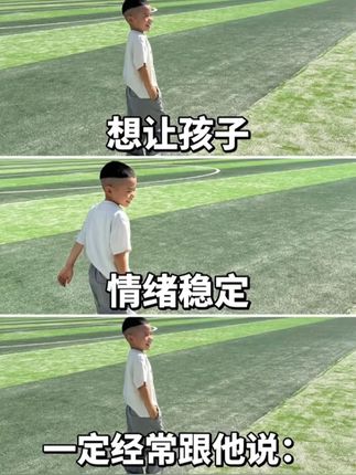 孩子不听话,难管,总是发火,闹脾气,一定要给他看这套绘本#童书推荐 #亲子教育 #绘本分享 #家长必读 #满分星