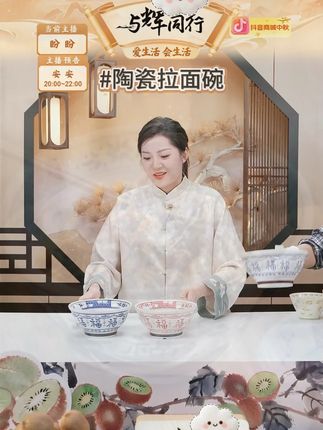 舍里2025新款福字陶瓷拉面碗高颜值家用面条碗汤碗高脚防烫面碗#陶瓷拉面碗 #拉面碗 #汤碗 #家用碗 #好物推荐