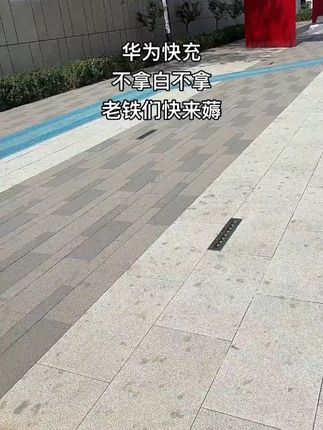 宝宝们, 智能芯片,低温快充 安卓全系列手机都可以用的#120瓦超级闪充#超级快充#充电器#好物推荐#闪充