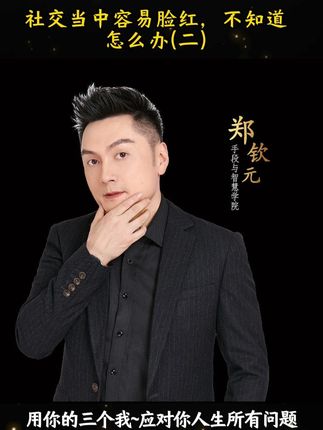 #人性 #情感 #人际关系 #认知 #学习