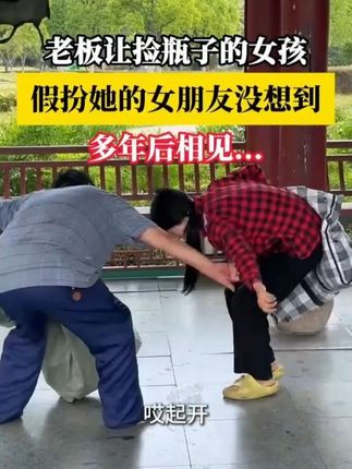 #情感#榨菜芯 的大羊毛