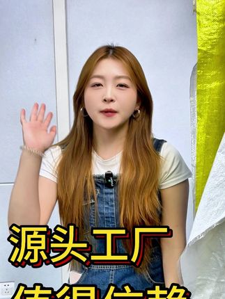 我们是编织袋的源头工厂,值得信赖 #编织袋 #编织袋厂家 #编织袋加工 #编织袋价格 #编织袋批发