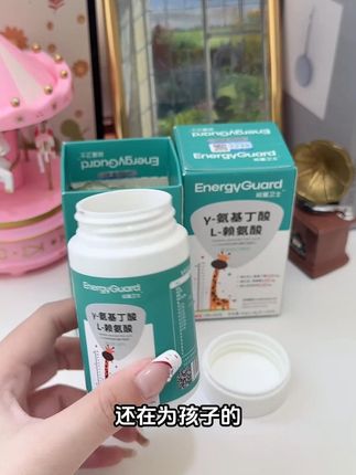 不会还有宝妈在给孩子单一补钙吧? #能量卫士 #氨基丁酸