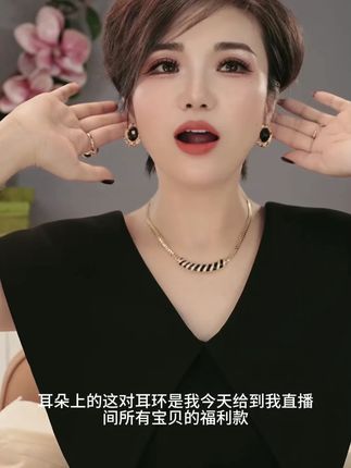 铜合金仿水晶耳饰 复古港风黑色圆形大耳环女新款宫廷几何耳钉040#热门 #热门音乐🔥 #热门短剧推荐
