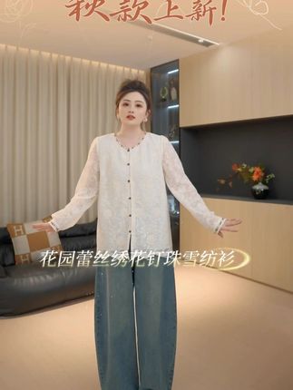 #遮肉显瘦 #雪纺衫 #大码女装 #女装 #搭配技巧