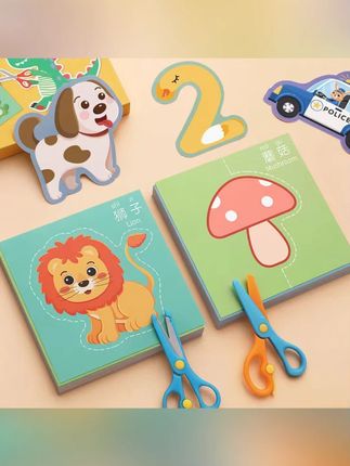 剪纸儿童手工幼儿园3-6岁宝宝开学入门玩具diy趣味制作动手动脑 #剪纸 #儿童剪纸 #手工剪纸 #剪纸推荐 #幼儿园剪纸