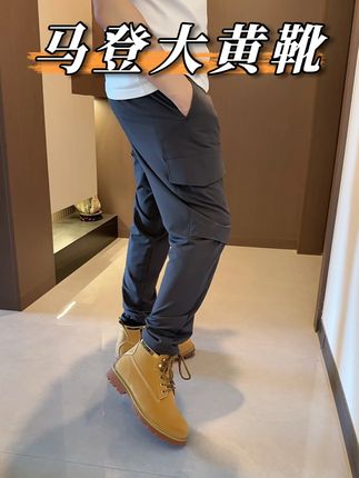大黄靴真的是秋冬男生穿搭的六边形战士,随便一搭就是那种硬朗感 #大黄靴 #马登工装 #大黄靴搭配 #秋冬穿搭 #马登男鞋