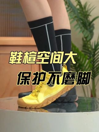 这双鞋的脚感也太舒服了吧#秋冬穿搭 #好鞋推荐 #窦窦戈推荐好物