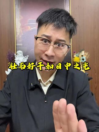 #武汉#武汉同城#段子#银行人的日常