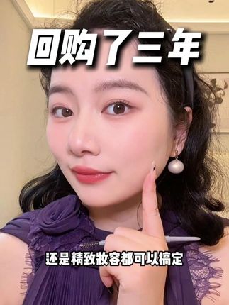 不会画眉毛的,一定要去是一下这个极细眉笔#新手党 #手残党